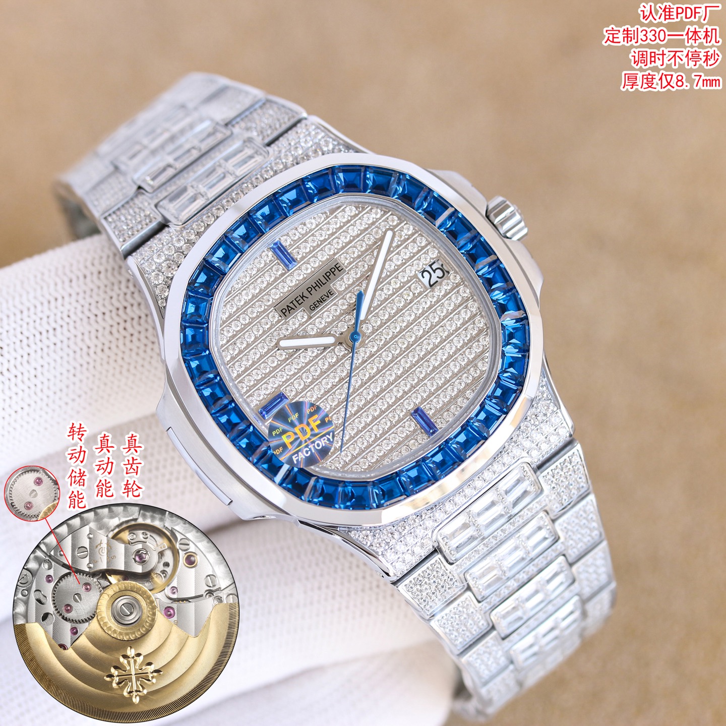 Patek Philippe